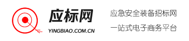 应标网